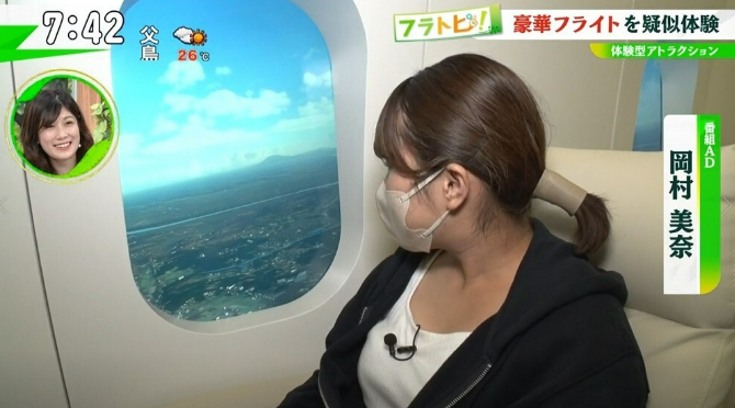 News about Experience-type attractions have evolved to this level!